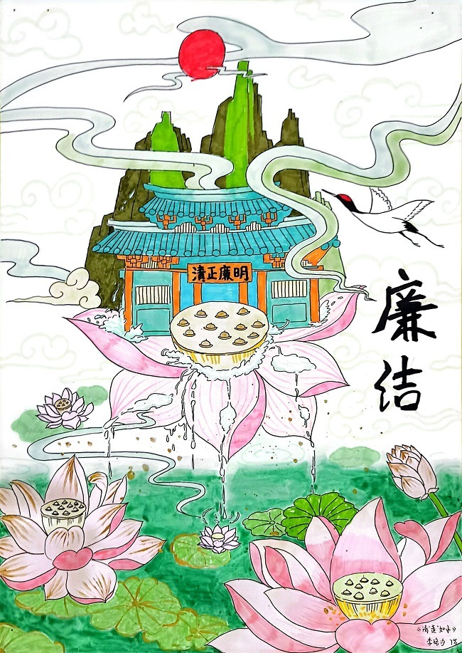 《清“莲”如水》潘红霞、李珞汐.jpg