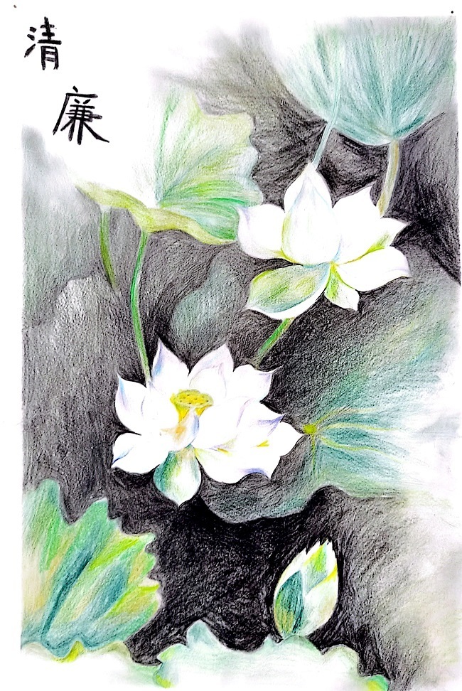 《清“莲”》陈帅、陈鑫铄.jpg