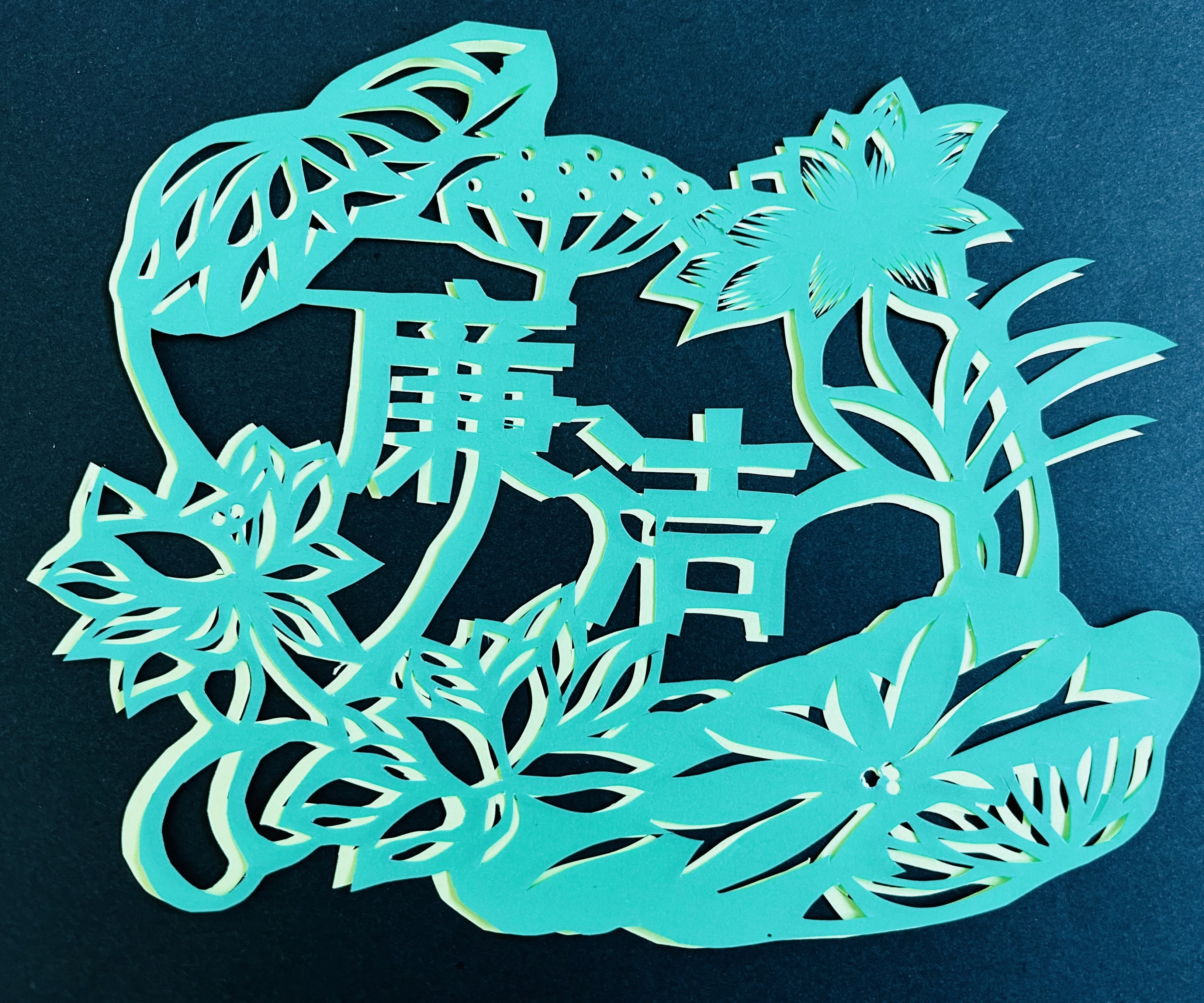 5、文湘怡《廉洁致远》.jpeg