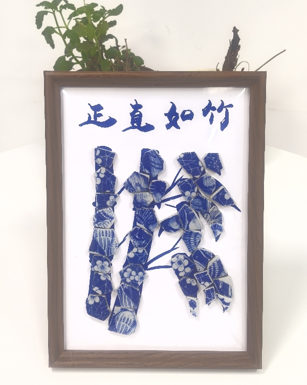 作品2：韩芮——正直如竹_副本.jpg