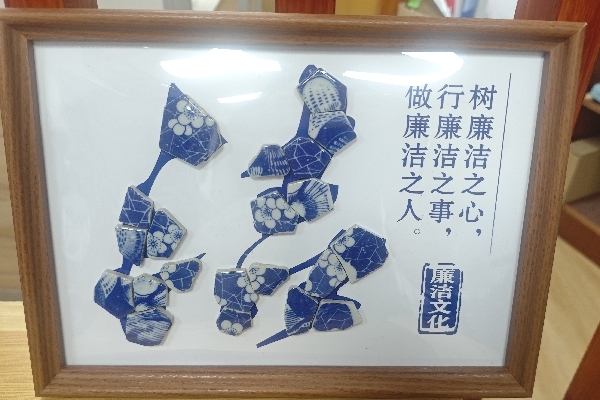 作品4：陈冬梅——青花洁_副本.jpg