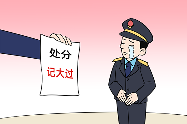 漫画4(改).png 漫画4(改).png
