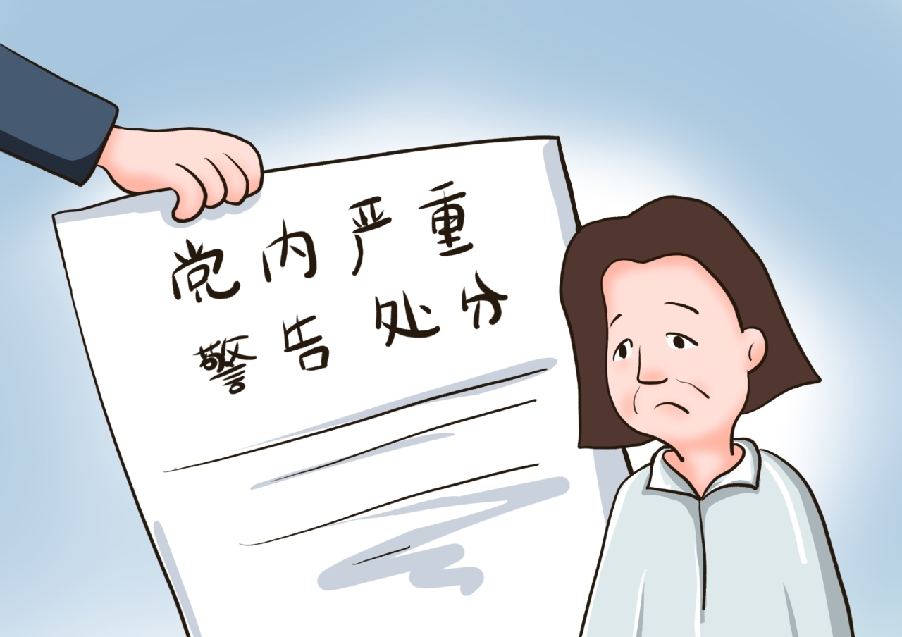 晚节不保的老书记5.jpg