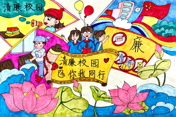 二年级项楠《我的清廉校园》.jpg
