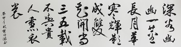 作者：施明海《赞兰》.jpg