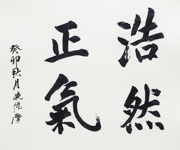 作者：黄晓阳《孟子公孙丑上》.jpg