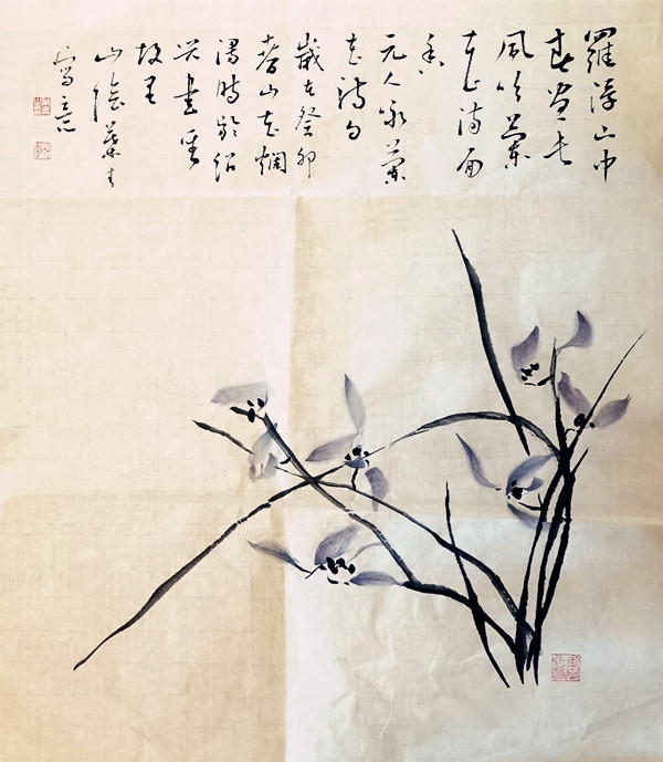 蕙质兰心  叶青_副本.jpg