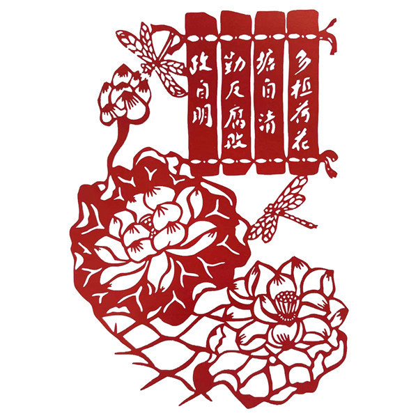 仇佳桢《荷塘“廉”色》_副本.jpg 仇佳桢《荷塘“廉”色》_副本.jpg