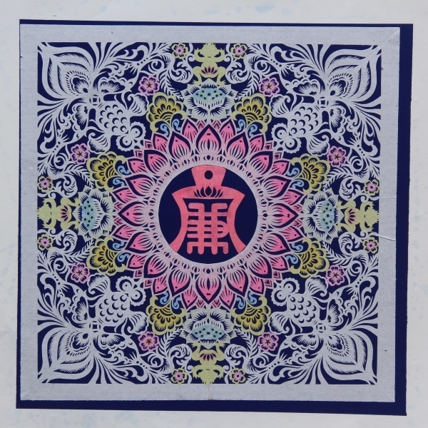 潘思雅 廉在我心_副本.jpg