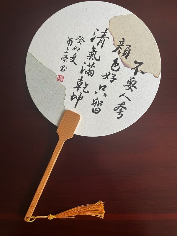 一“扇”清风沁人心4.JPG