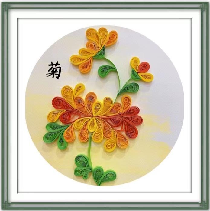 教师 徐帧珍《菊》.jpg 教师 徐帧珍《菊》.jpg